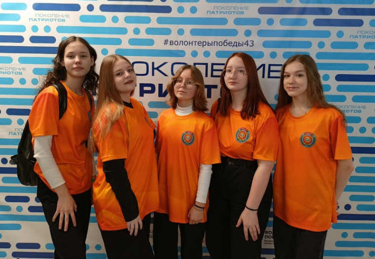 ПОКОЛЕНИЕ ПАТРИОТОВ.